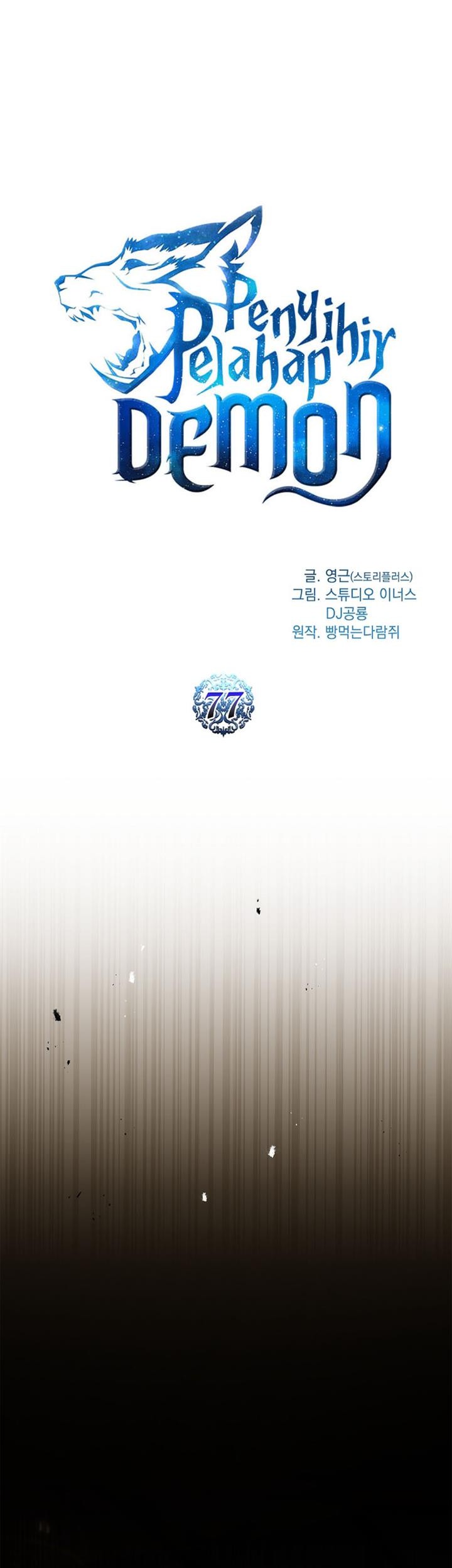 Talent-Swallowing Magician Chapter 77 Gambar 10