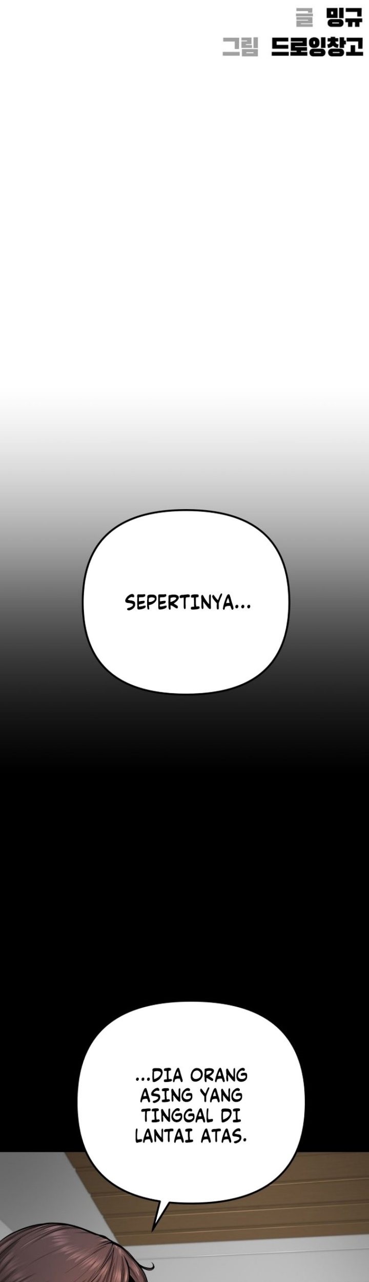 Famous Restaurant Chapter 23 Gambar 10