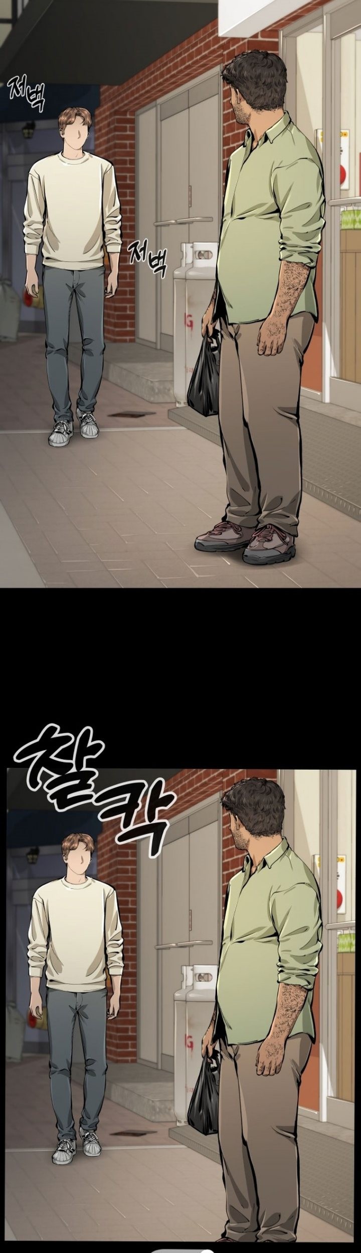 Famous Restaurant Chapter 23 Gambar 12