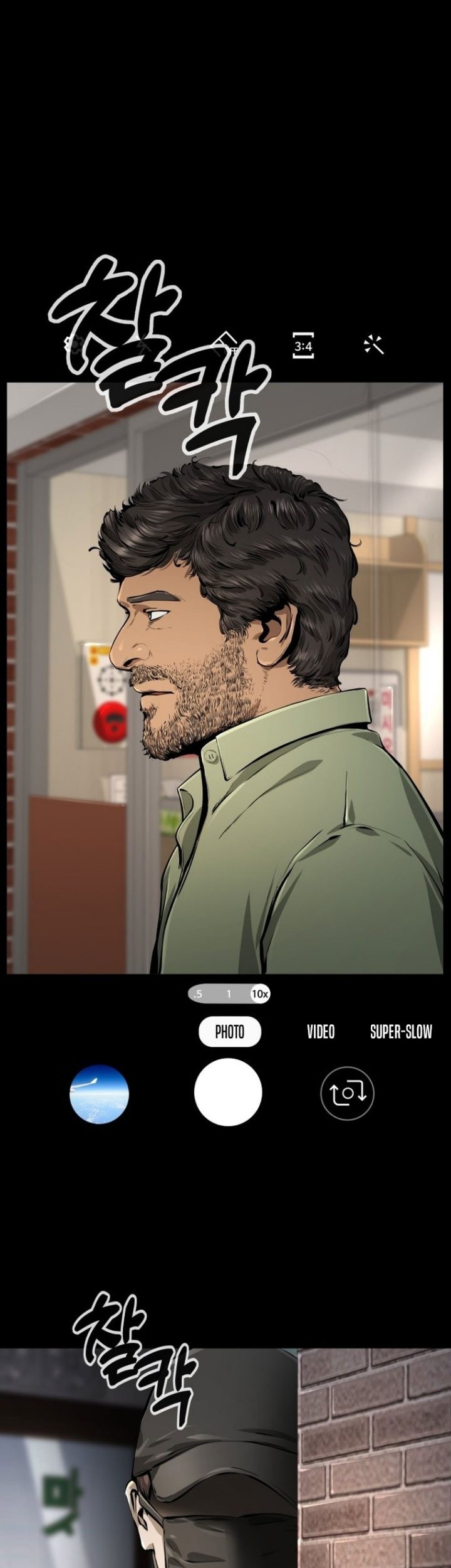 Famous Restaurant Chapter 23 Gambar 14