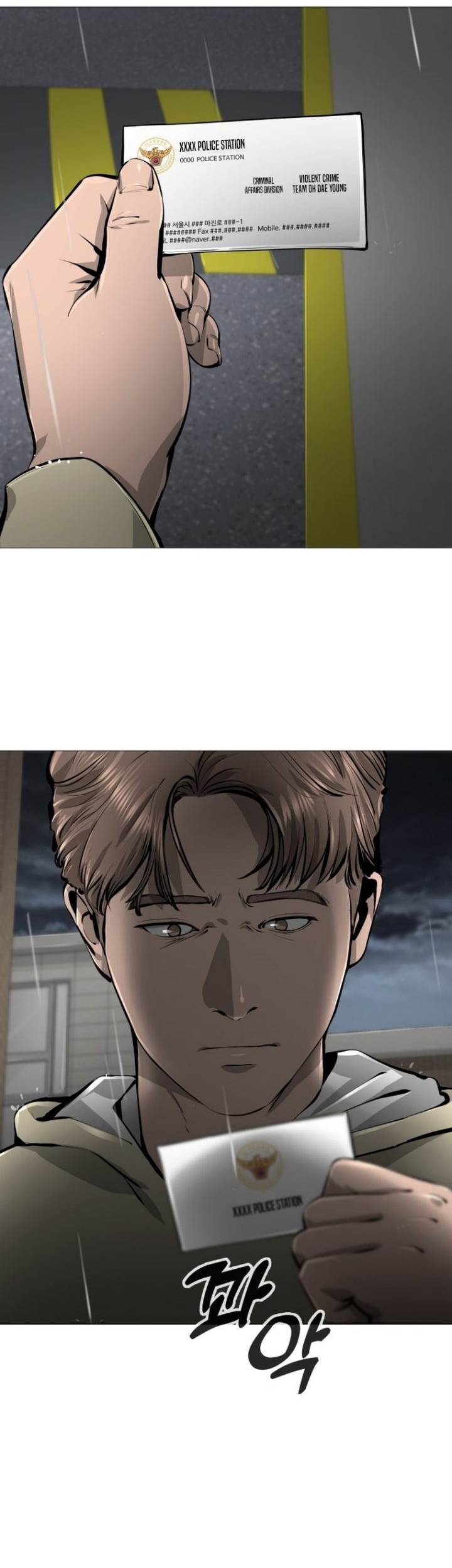 Famous Restaurant Chapter 23 Gambar 23