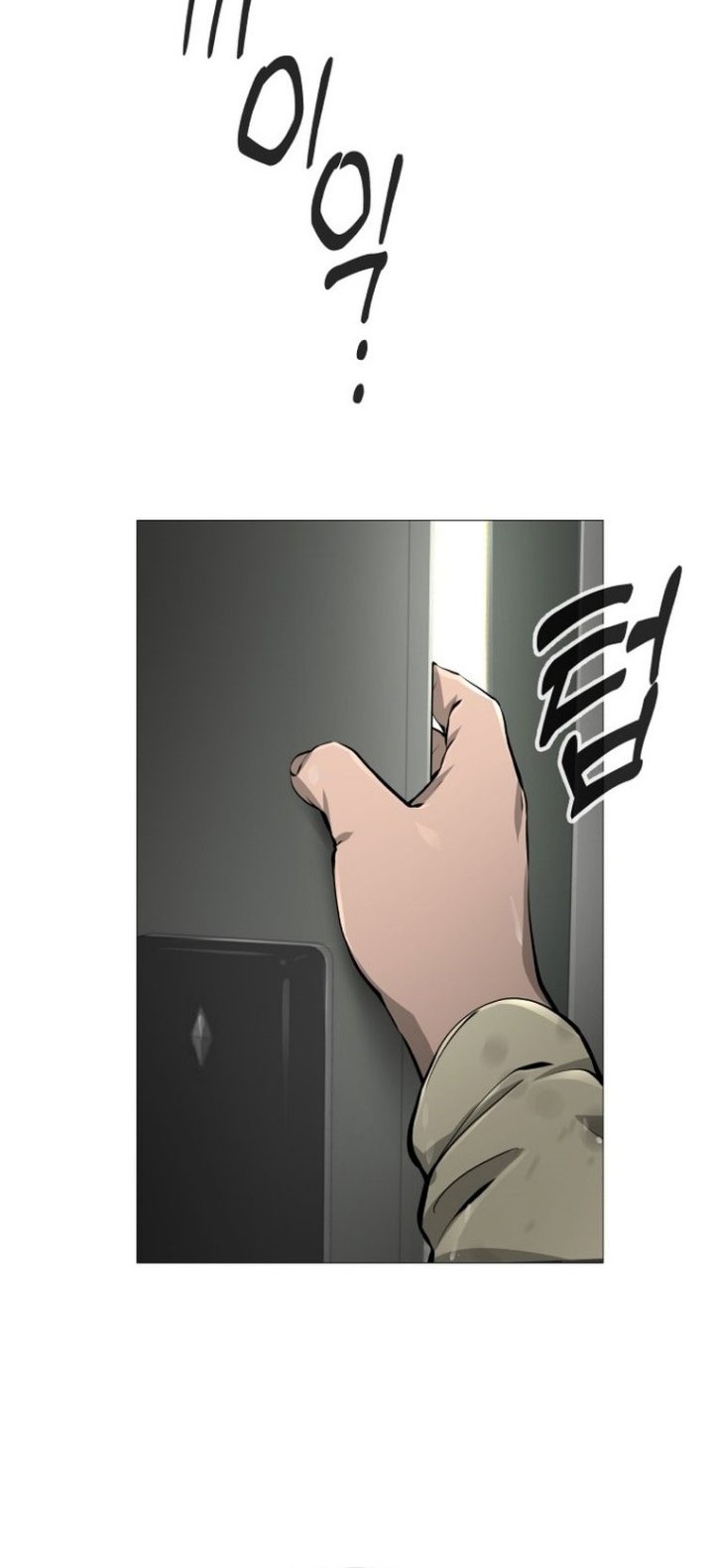 Famous Restaurant Chapter 23 Gambar 43