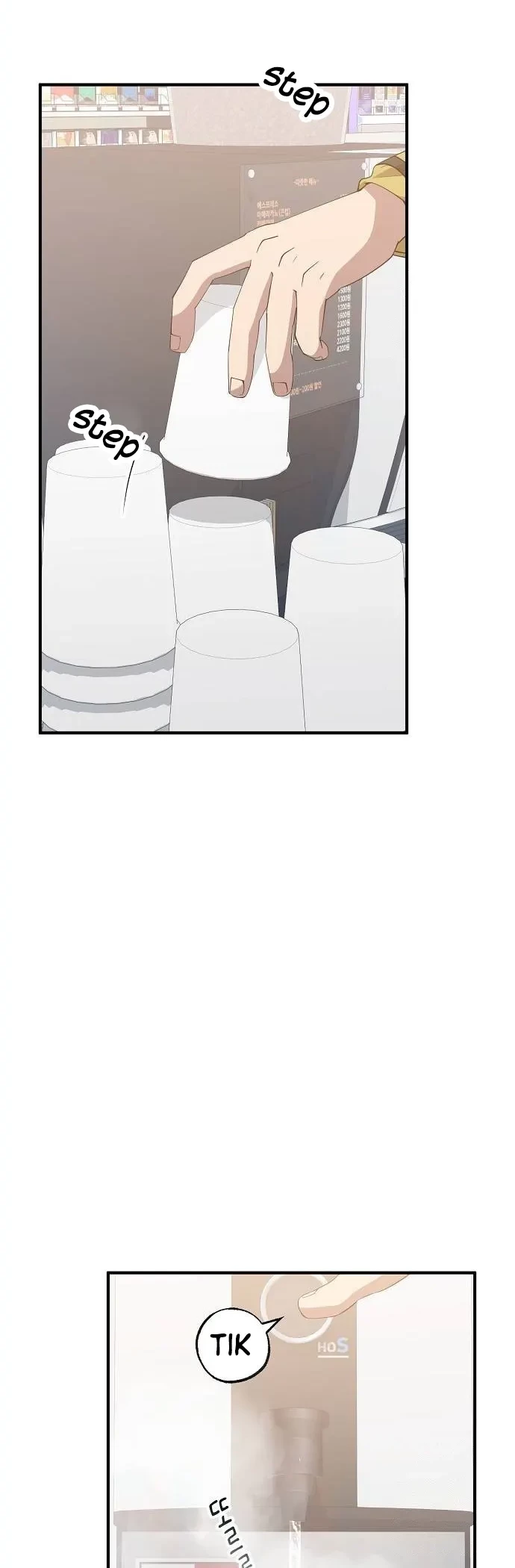 Magical Realm Shopkeeper Chapter 16 Gambar 5