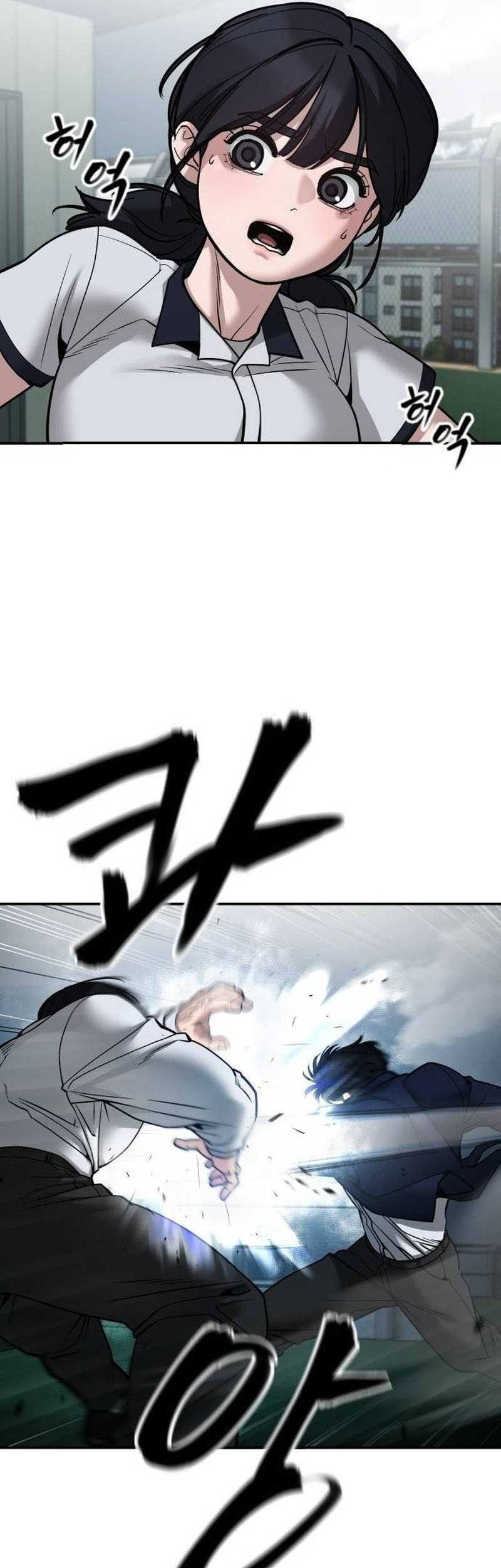 The Bully In Charge Chapter 103 Gambar 75