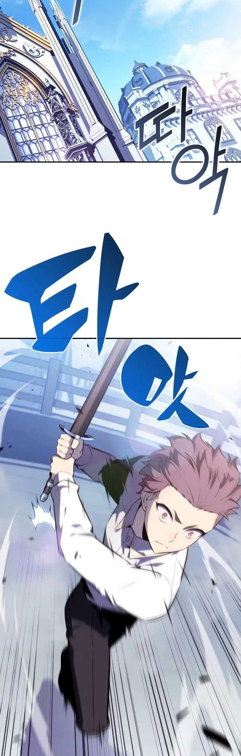 The Regressed Son Of A Duke Is An Assassin Chapter 27 Gambar 3