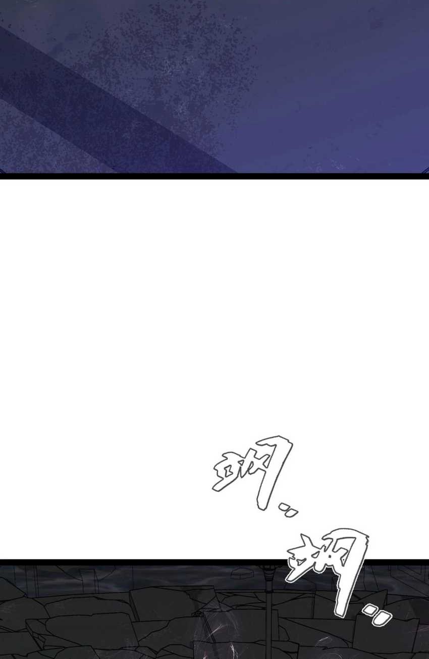 Your Talent is Mine Chapter 81 Gambar 9