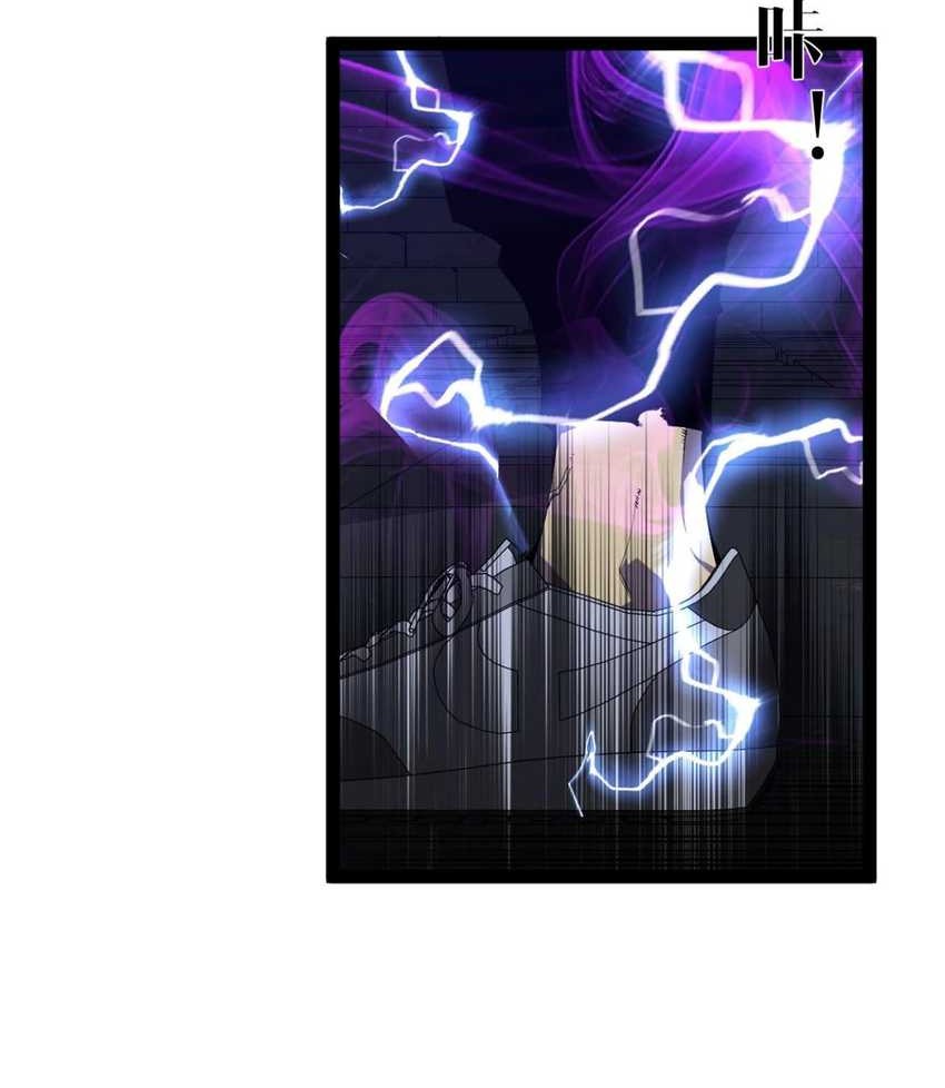 Your Talent is Mine Chapter 81 Gambar 12