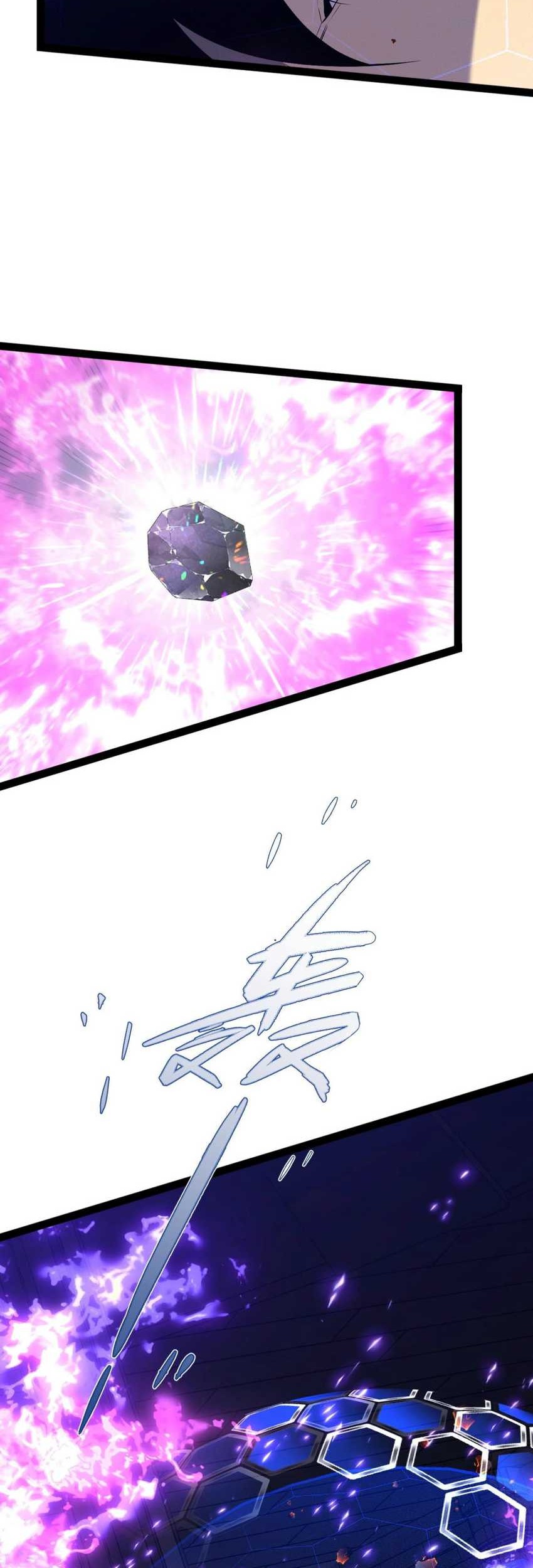 Your Talent is Mine Chapter 81 Gambar 17