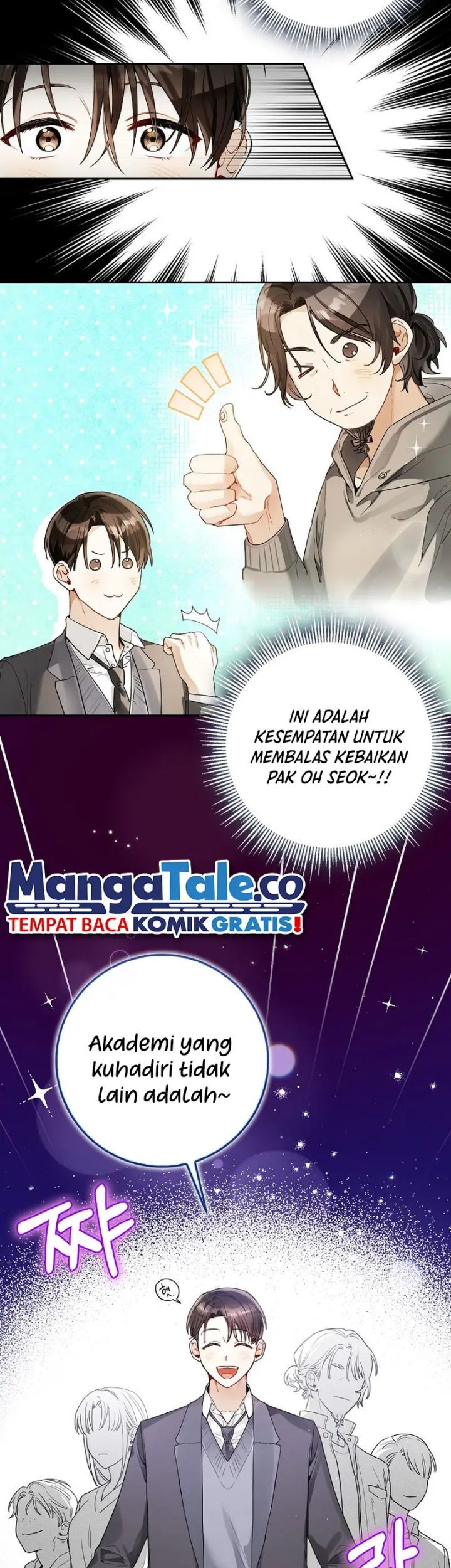 Rookie but One-In-A-Million Actor Chapter 17 Gambar 26