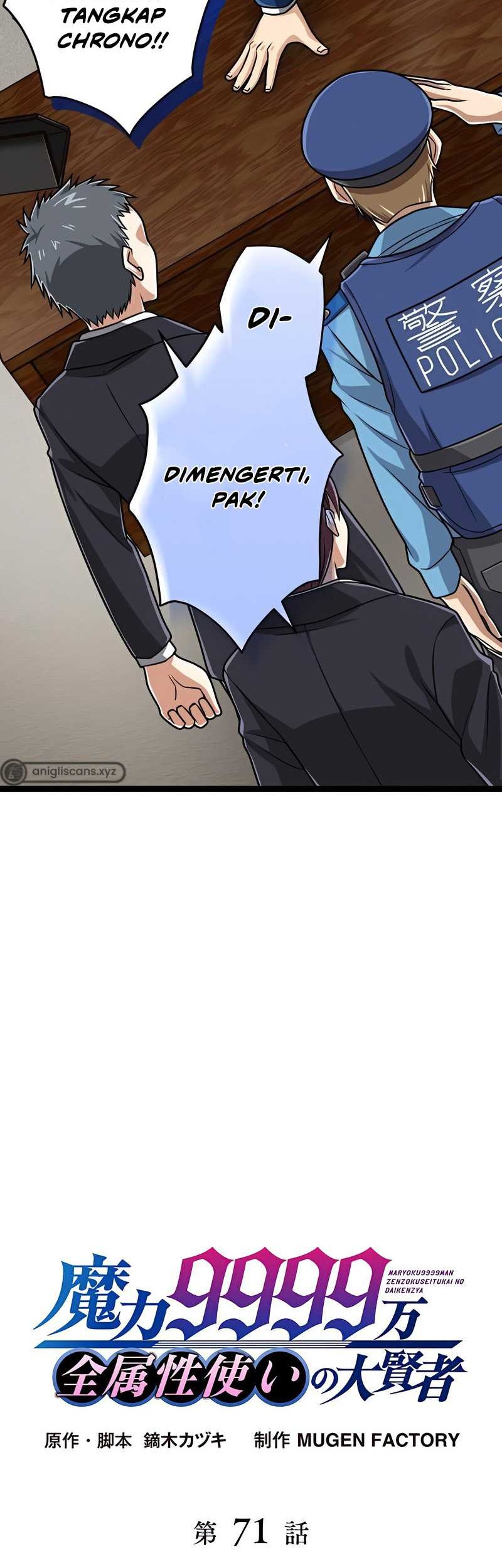 Magic Level 99990000 All-Attribute Great Sage Chapter 71 Gambar 5