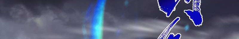 Keep A Low Profile, Sect Leader Chapter 371 Gambar 15