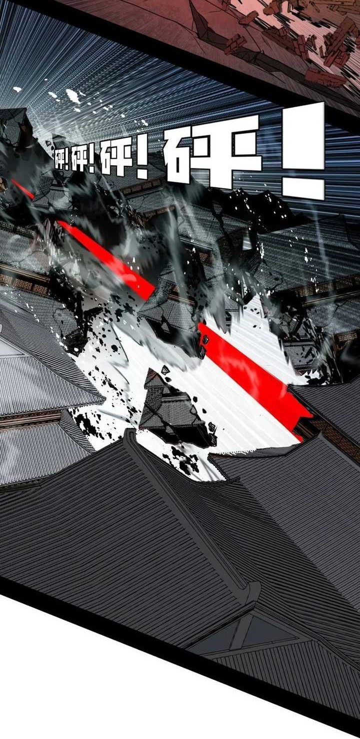 I’m An Evil God Chapter 481 Gambar 21