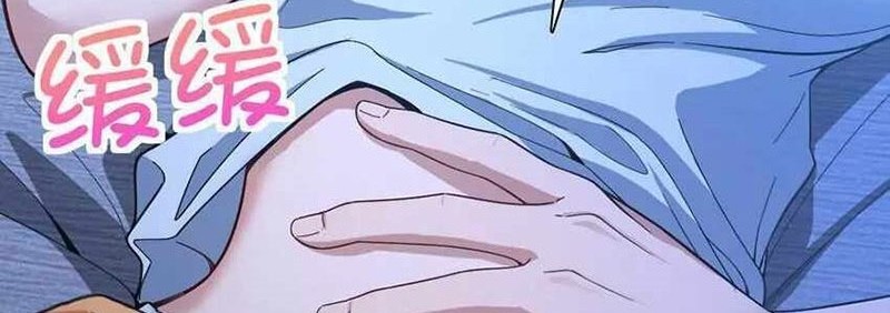 My Wife Is From a Thousand Years Ago Chapter 246 Gambar 35