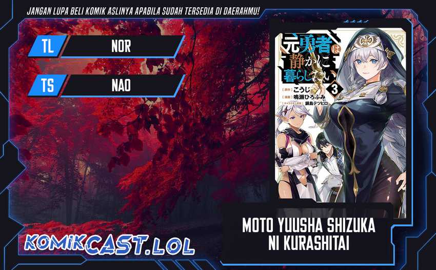 Komik Moto Yuusha Wa Shizuka Ni Kurashitai Chapter 37 gambar nomor 1