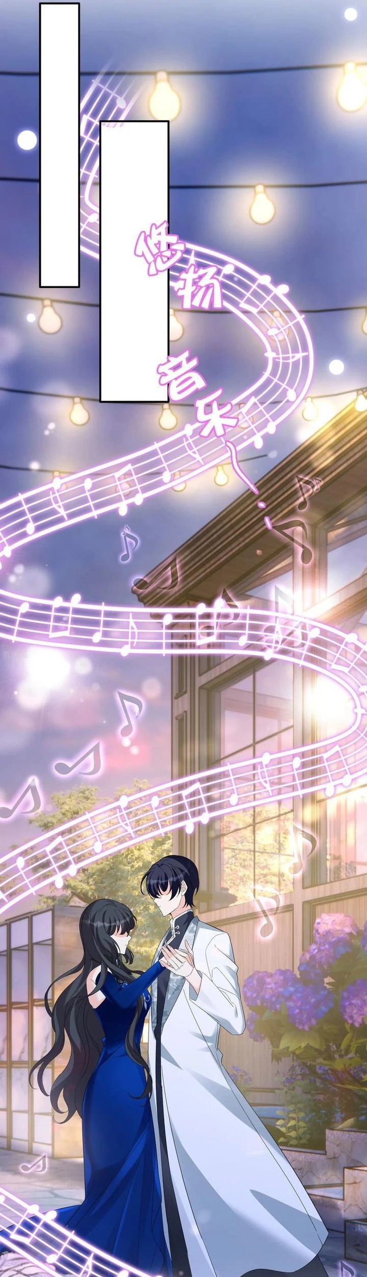 She Is Coming, Please Get Down! Chapter 339 Gambar 25