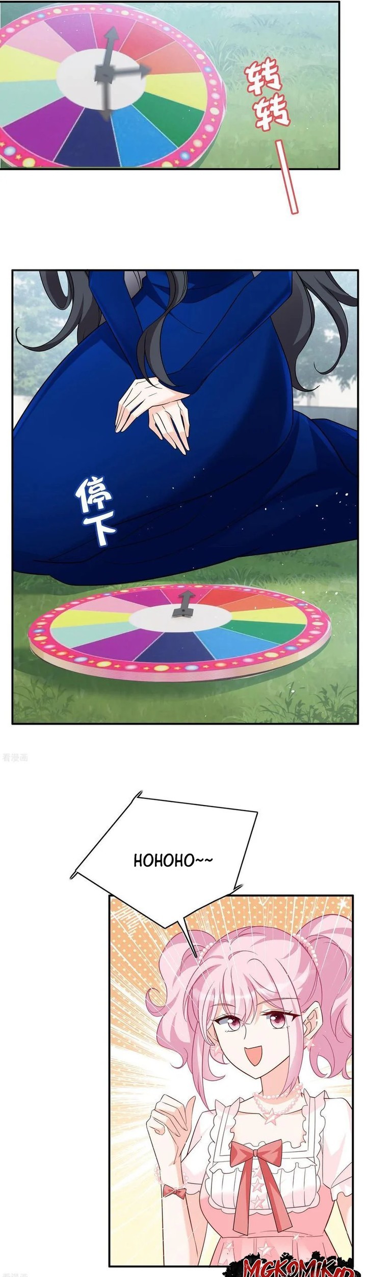 She Is Coming, Please Get Down! Chapter 339 Gambar 4