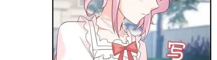 She Is Coming, Please Get Down! Chapter 338 Gambar 30