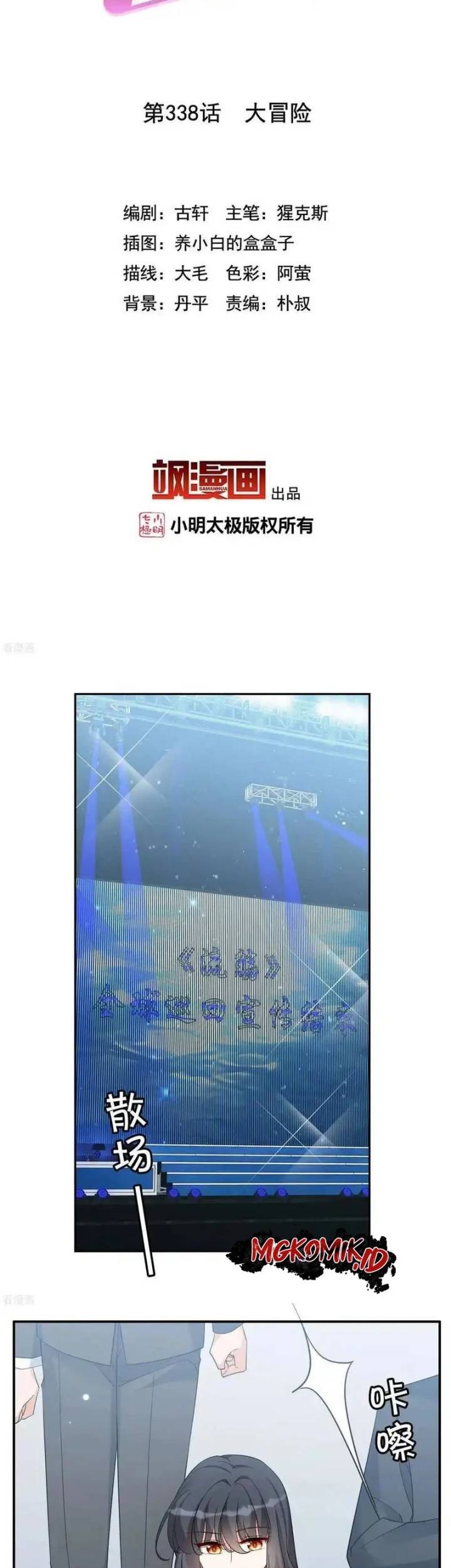 She Is Coming, Please Get Down! Chapter 338 Gambar 3