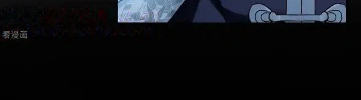 She Is Coming, Please Get Down! Chapter 337 Gambar 12