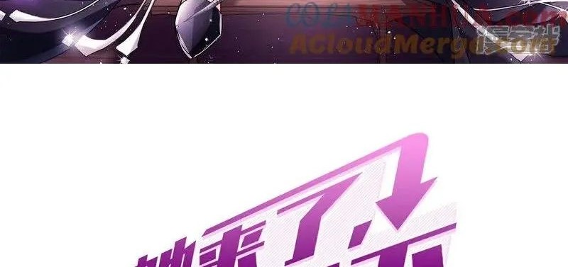 Manhua She Is Coming, Please Get Down! Chapter 333 gambar nomor 2