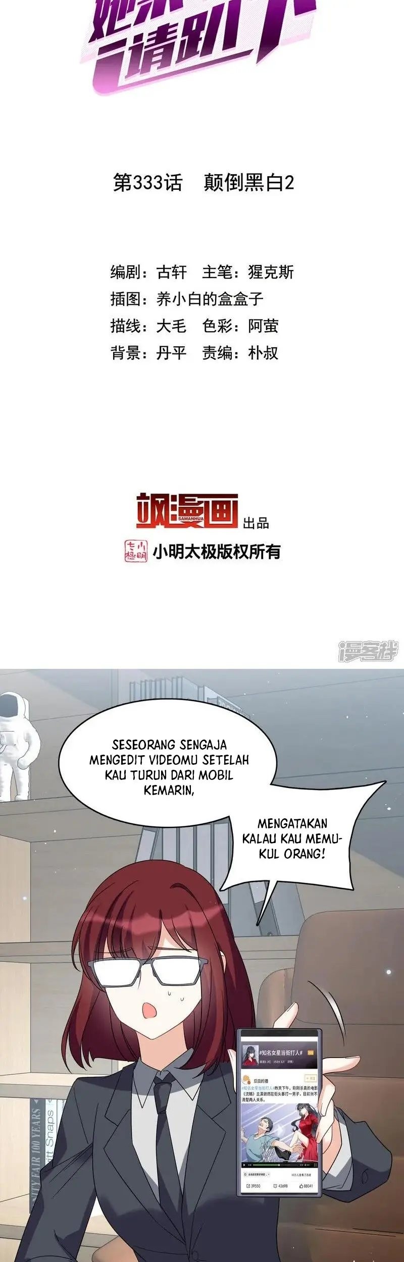 She Is Coming, Please Get Down! Chapter 333 Gambar 3