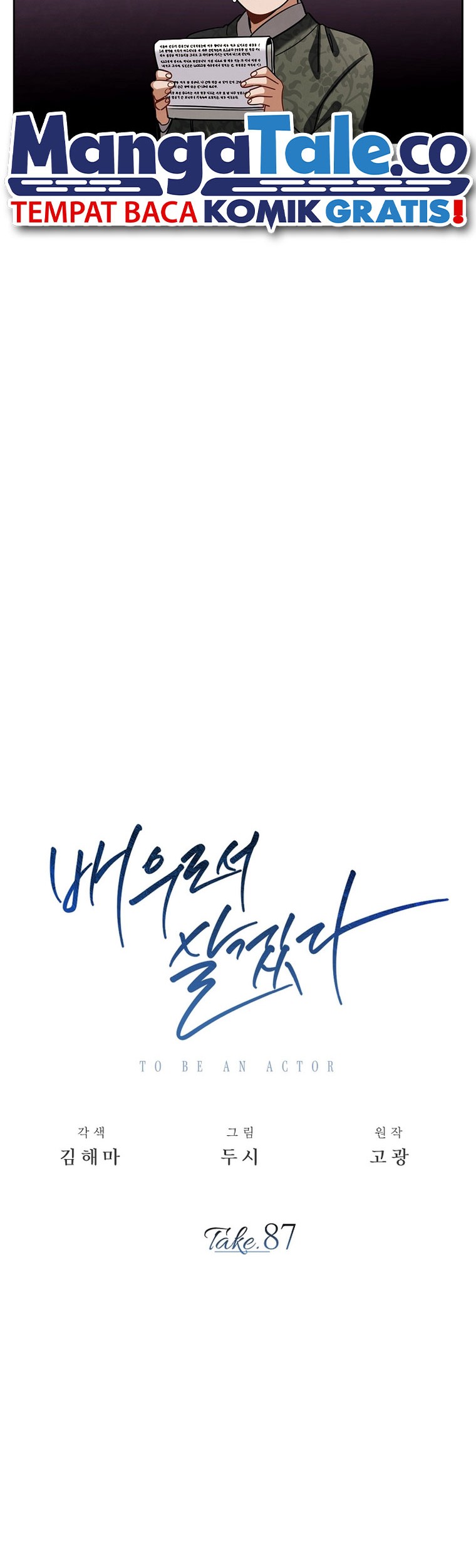 Be the Actor Chapter 87 Gambar 31