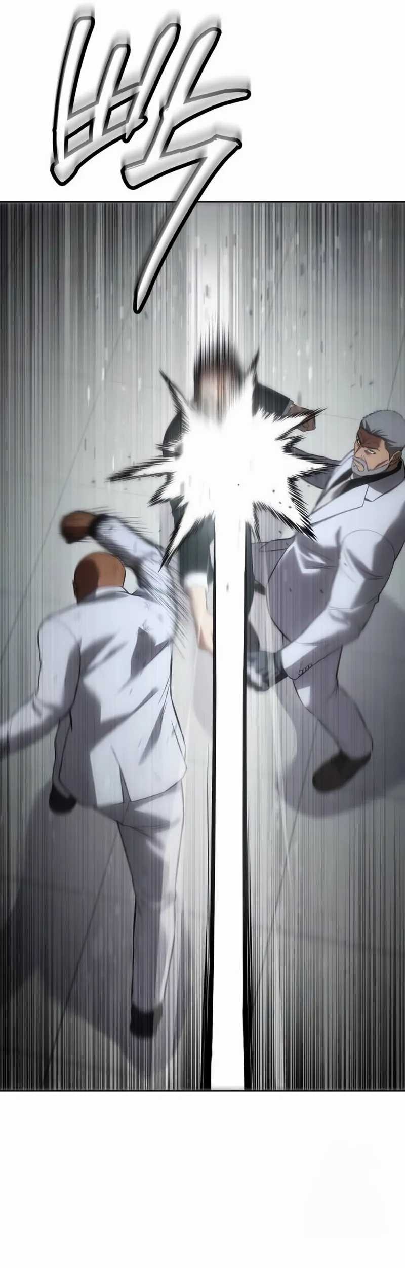 Baek XX Chapter 80 Gambar 73