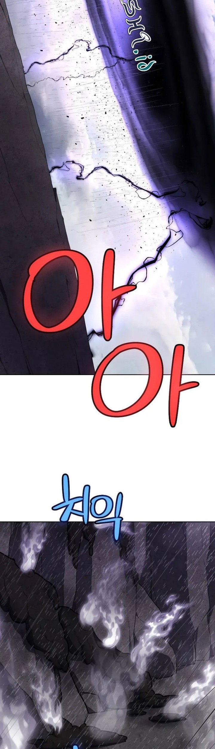 Overpowered Sword Chapter 101 Gambar 7