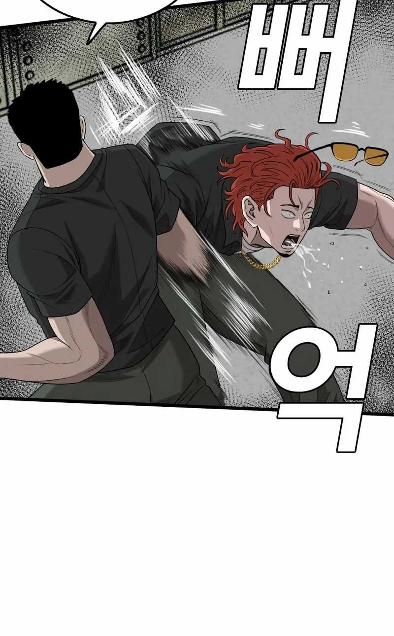 A Bad Person Chapter 206 Gambar 23