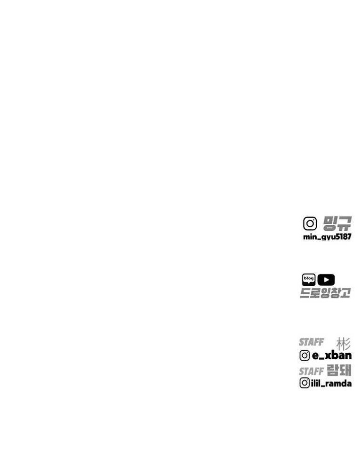 Famous Restaurant Chapter 24 Gambar 66