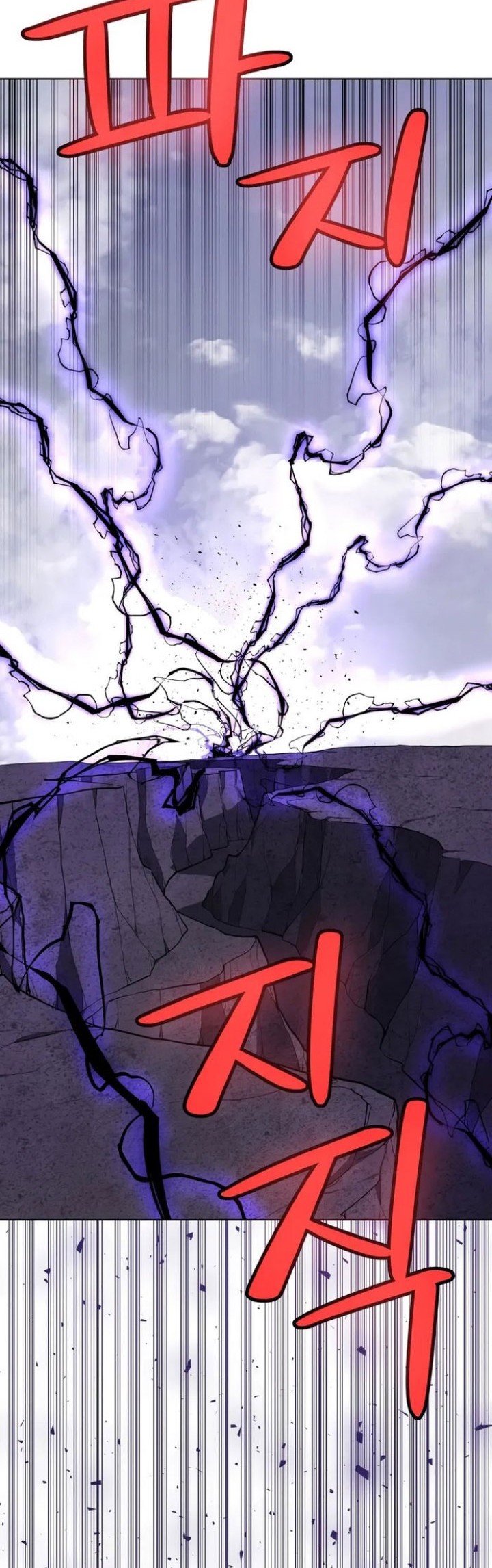 Overpowered Sword Chapter 100 Gambar 45