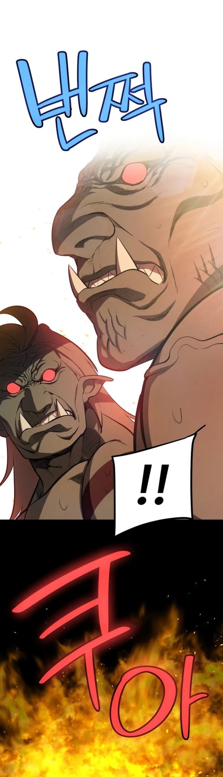 Overpowered Sword Chapter 100 Gambar 4