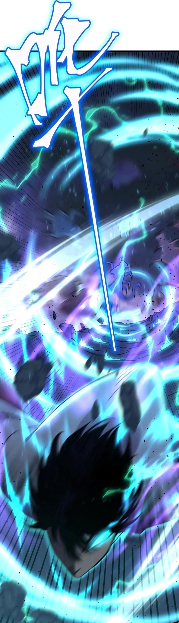 Apex Future Martial Arts Chapter 126 Gambar 26