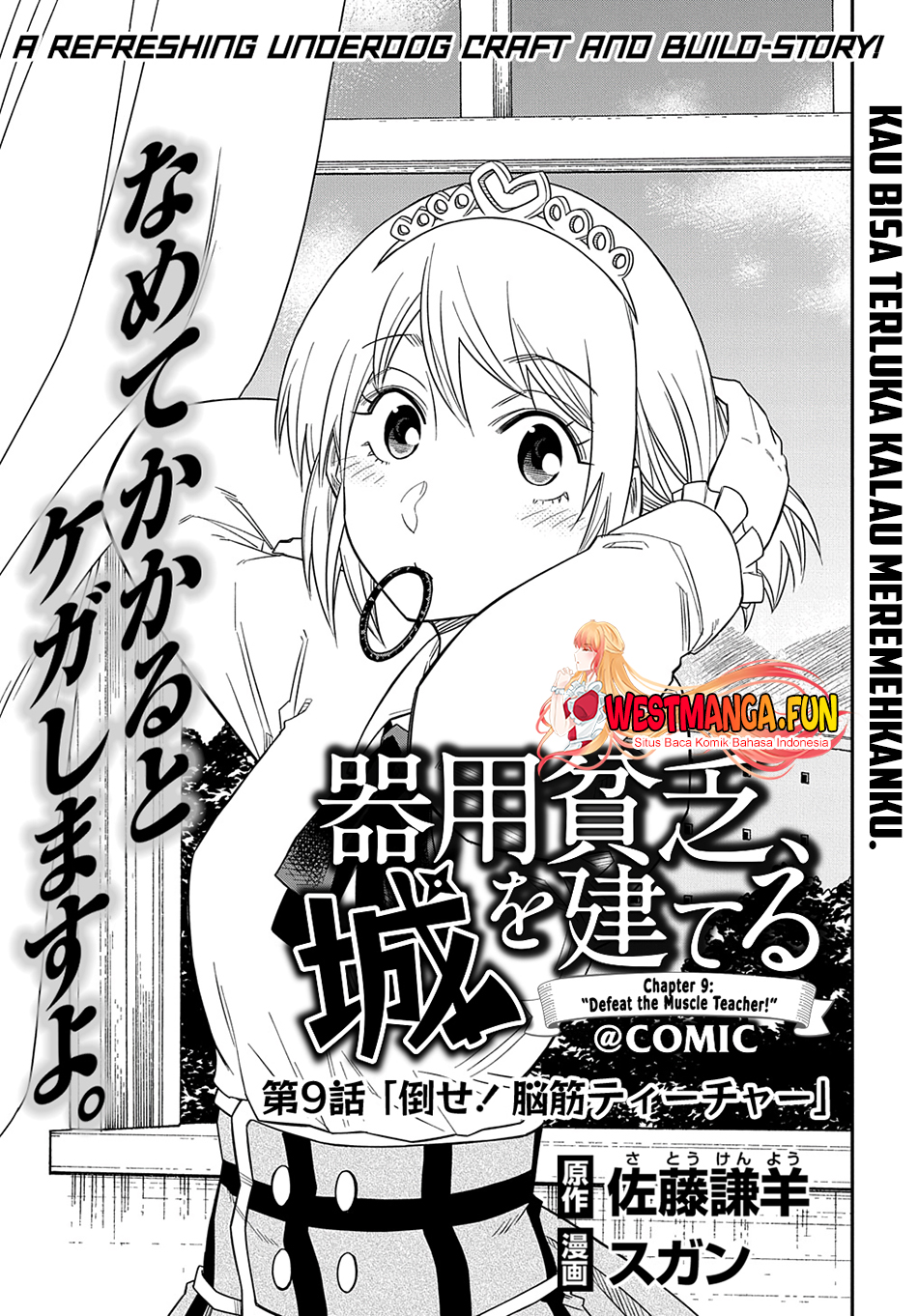 Manga Kiyoubinbou, Jou wo Tateru – Kaitaku Gakuen no Rettousei na no ni, Joukyuu-shoku no Skill to Mahou ga Subete Tsukaemasu Chapter 09 gambar nomor 2