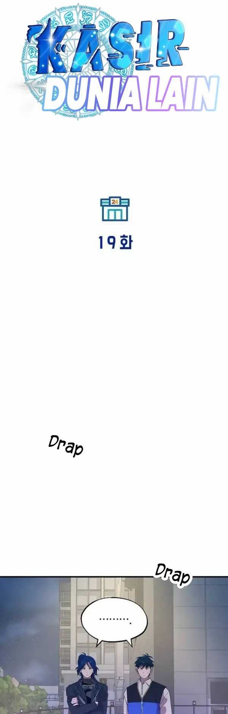 Magical Realm Shopkeeper Chapter 19 Gambar 20