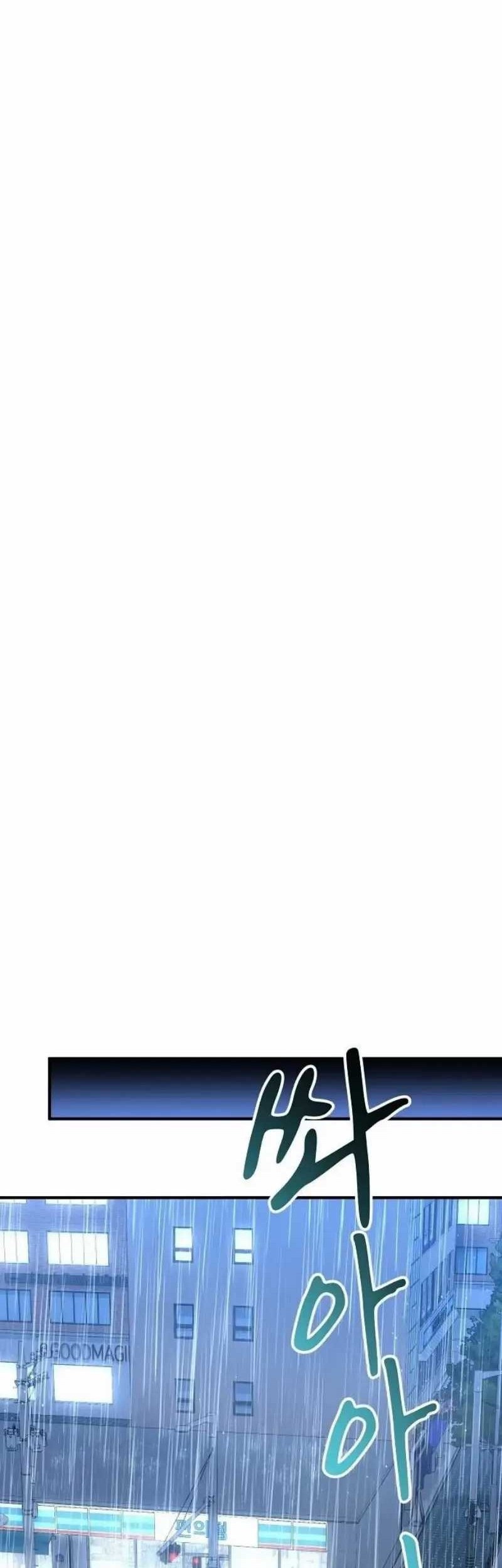 Magical Realm Shopkeeper Chapter 17 Gambar 53