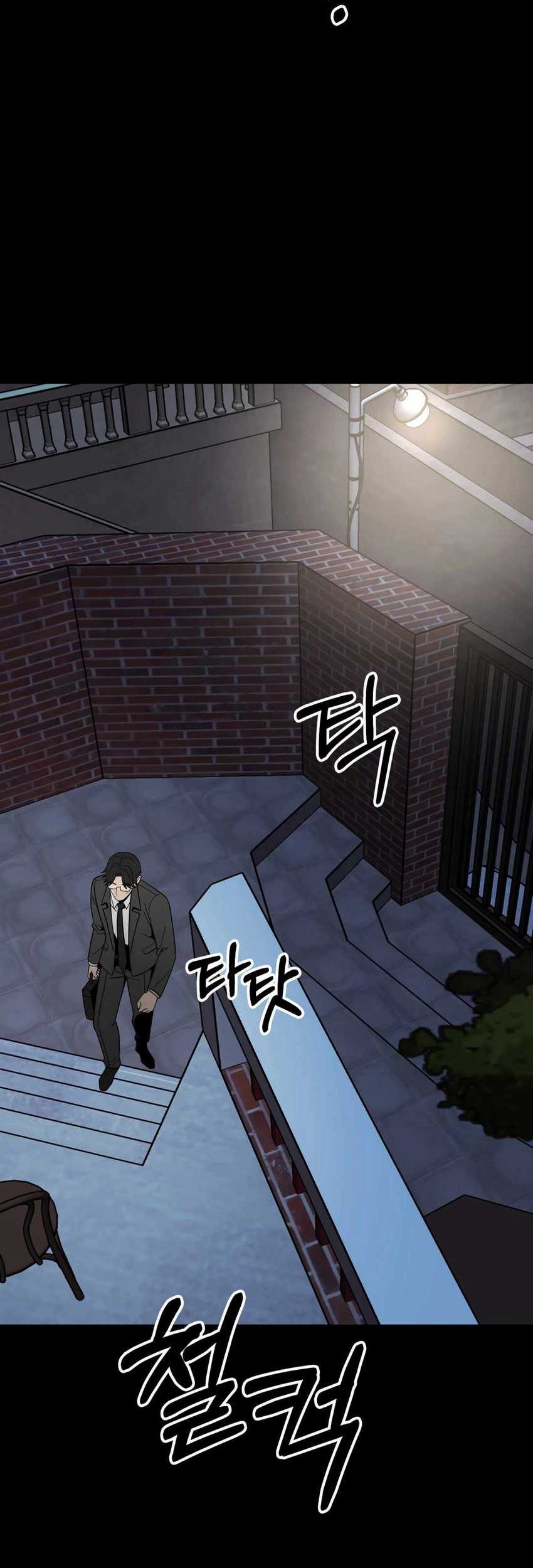 I’ll Be a Villain in This Life Chapter 43 Gambar 68