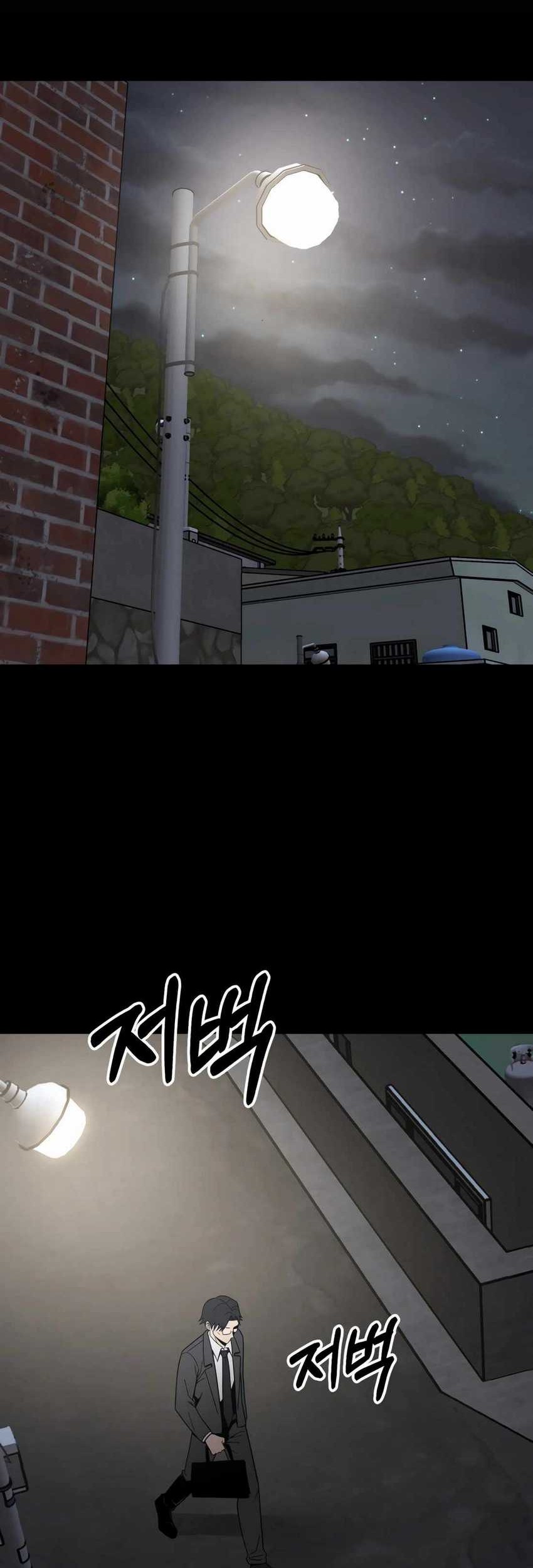 I’ll Be a Villain in This Life Chapter 43 Gambar 66