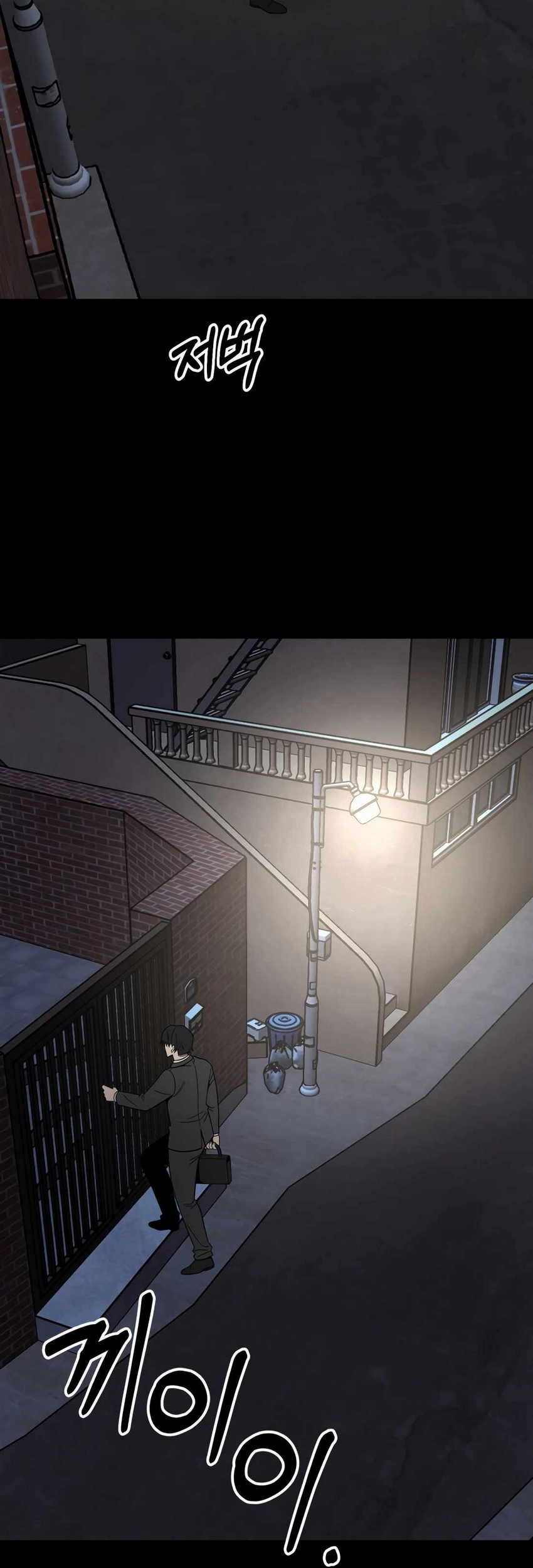 I’ll Be a Villain in This Life Chapter 43 Gambar 67