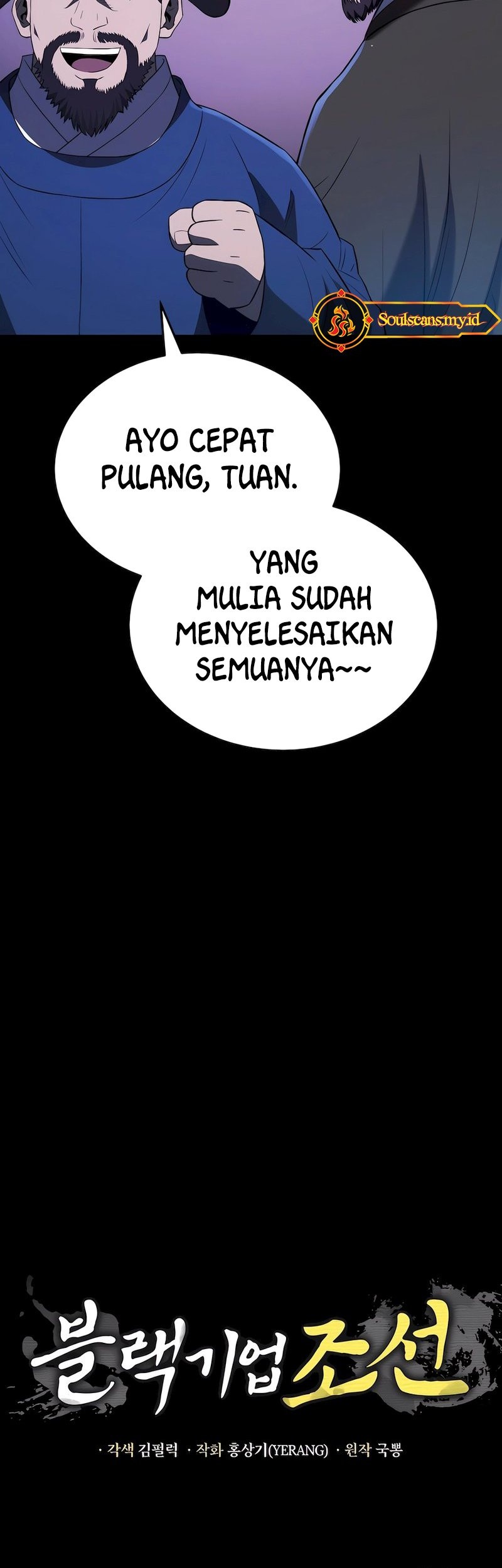 Black Corporation: Joseon Chapter 42 Gambar 58