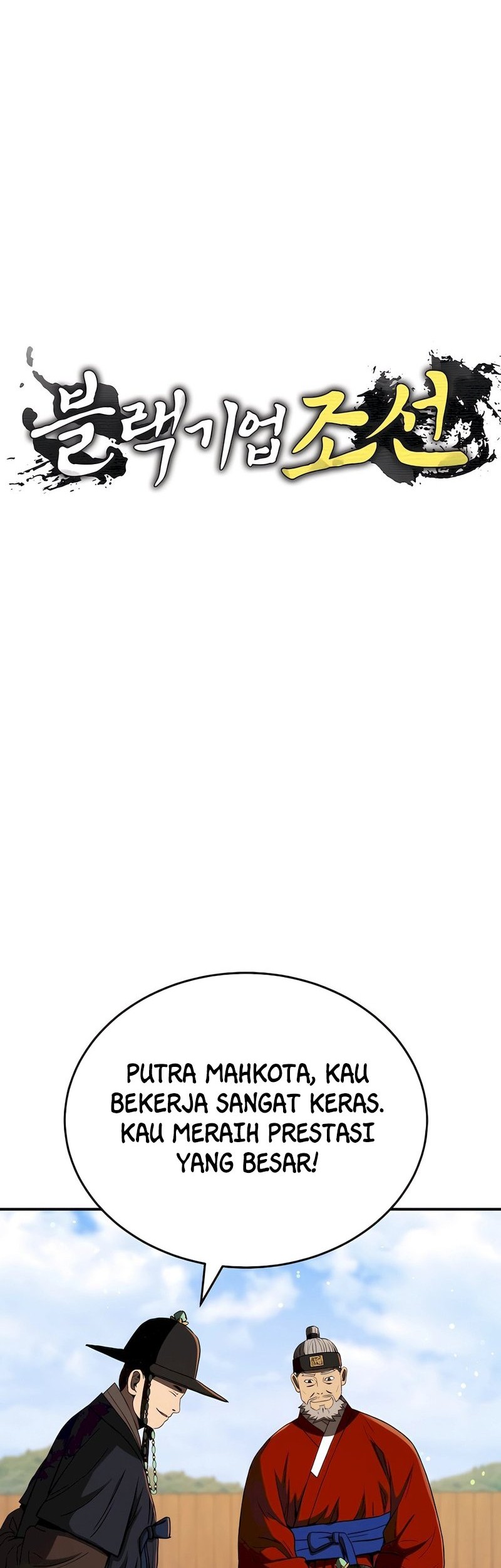 Black Corporation: Joseon Chapter 42 Gambar 15