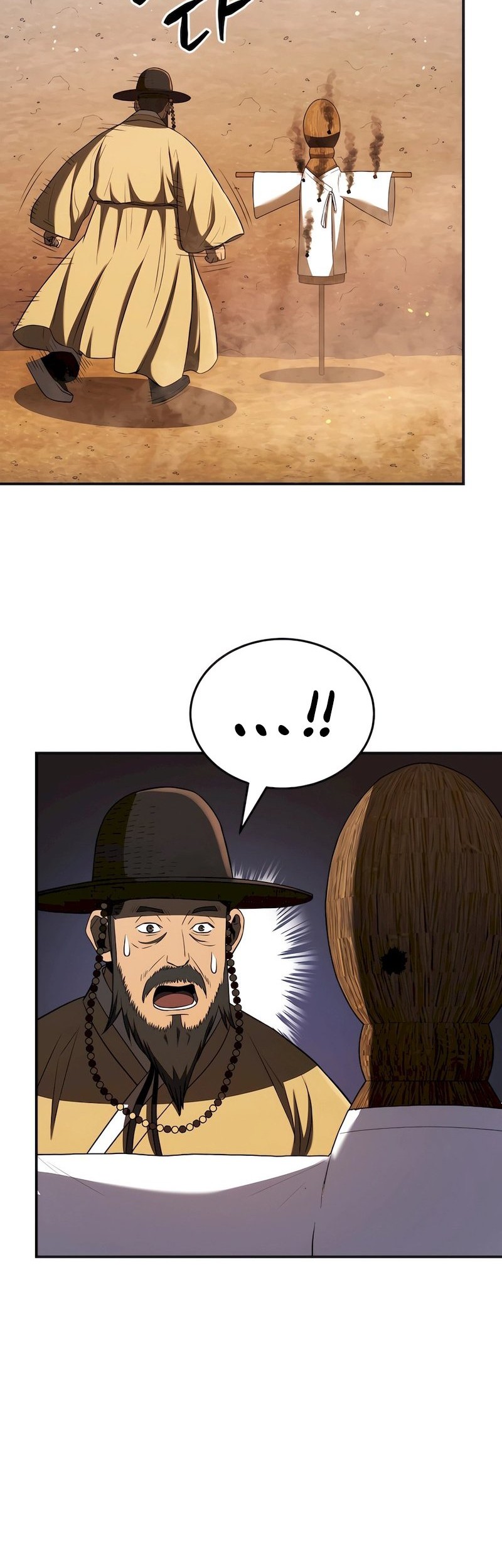 Black Corporation: Joseon Chapter 42 Gambar 31