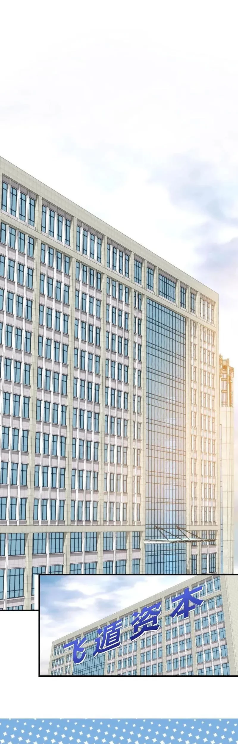 I Have 90 Billion Licking Gold Chapter 259 Gambar 3