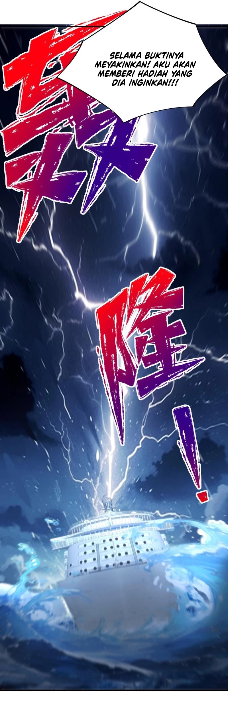 I Have 90 Billion Licking Gold Chapter 258 Gambar 6