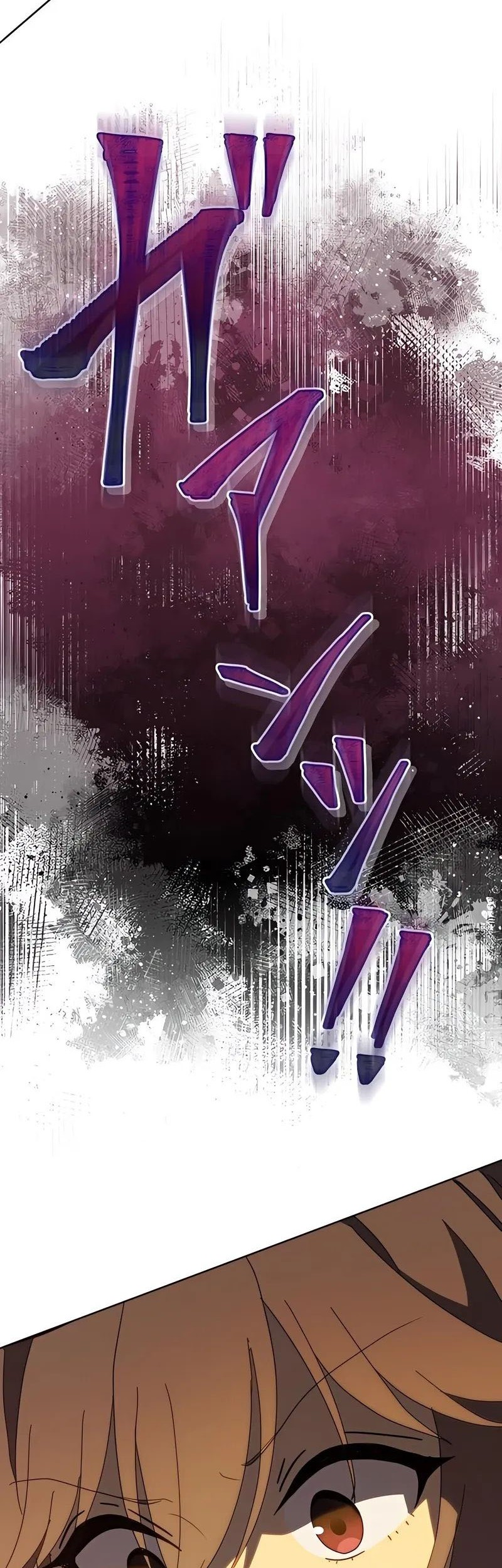 The Survival of the Savior Chapter 11 Gambar 15