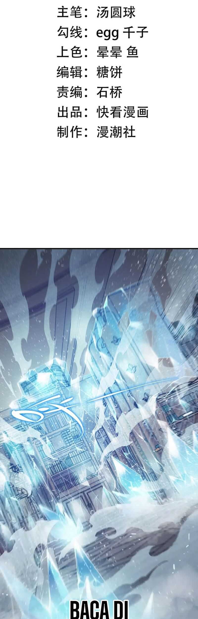 SSS-level Paladin Who Breaks All Logic Chapter 23 Gambar 4