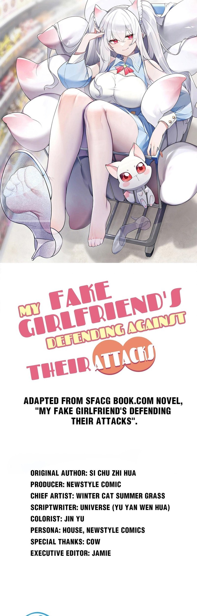 Komik My Fake Girlfriends are Using Me As a Shield Chapter 57 gambar nomor 1