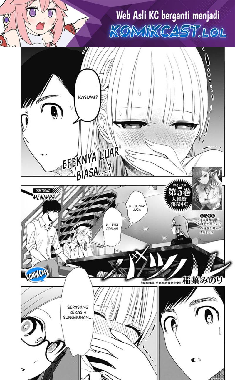 Manga Batsu Harem Chapter 102 gambar nomor 2