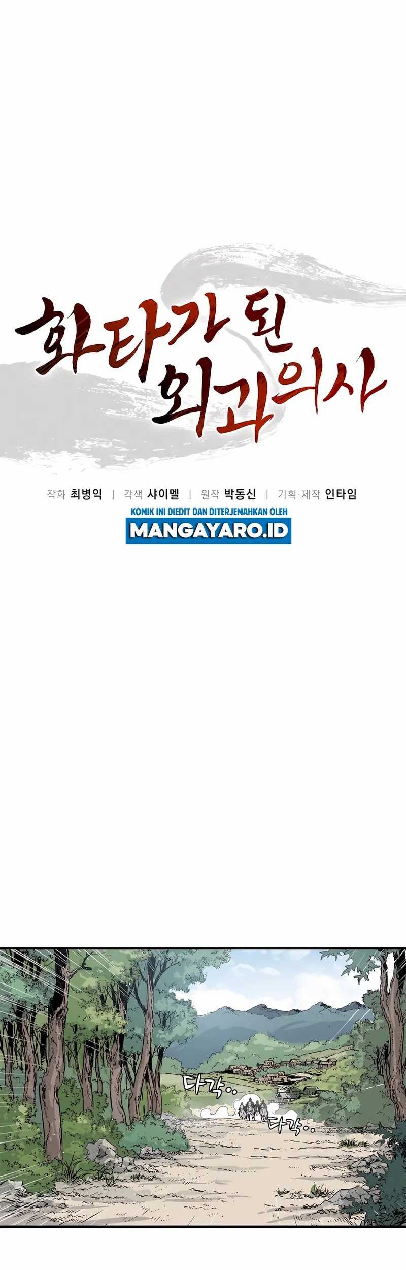 I Reincarnated as a Legendary Surgeon Chapter 113 Gambar 14