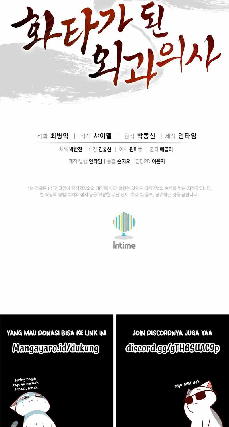 I Reincarnated as a Legendary Surgeon Chapter 112 Gambar 49